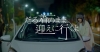KeeP、新曲「だる着のまま迎えに行くよ」MV公開