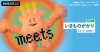 ΤꡢХؤΤmeets٥ꥹ˥󥰡ѡƥAWA饦󥸤ˤƼ»
