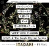 ĺ-ITADAKI- THE FINALӤ˥եåޥ󥺡ڥȥ륺綶ȥꥪKroiб