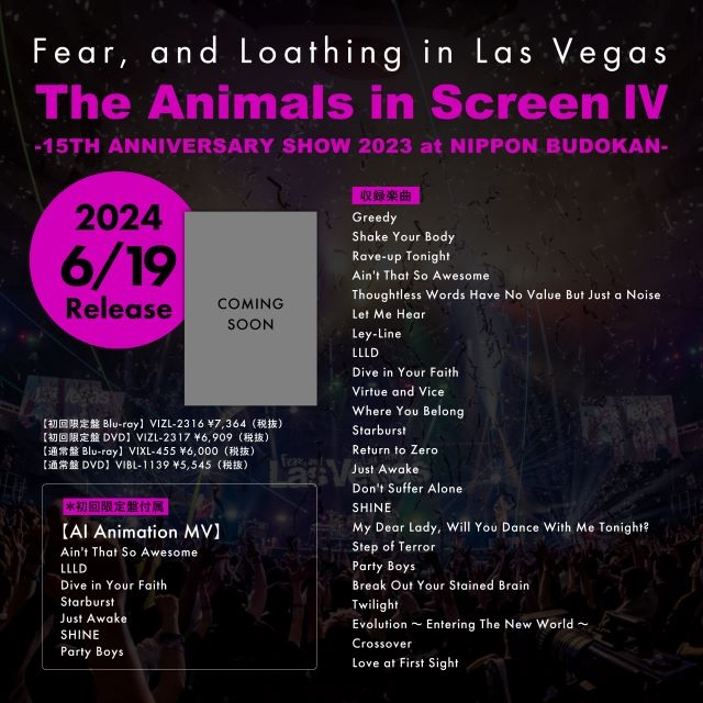 ベガス EVOLUTION~ENTERING THE NEW WORLD~ Fear, and Loathing in Las Vegas / Evolution～Entering the New