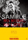 The BirthdayơΩĥХ楦NO MUSIC, NO LIFE.פо