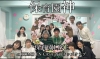 十影、新曲「連絡帳」をリリース　「保育園神」現場でのライヴ映像公開