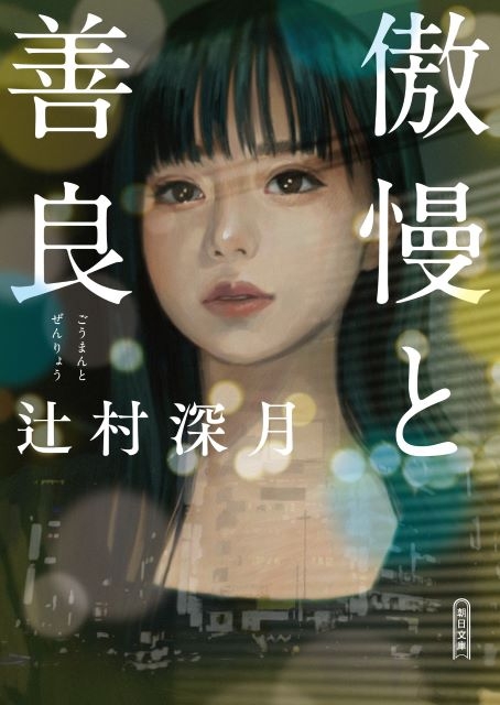 拡大表示