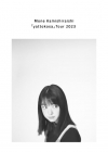 上白石萌音、ライヴ映像作品＆アフターパンフレットをリリース　新曲「スピカ」配信リリースも決定