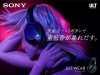 ソニーのヘッドホン「ULT WEAR」のCMに出演しているのは？