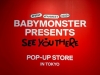 BABYMONSTERのポップアップストアが大盛況　オープン時間に合わせ約100名の行列
