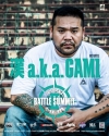 戳 a.k.a. GAMI、MCバトルˇイベント≈BATTLE SUMMIT II∽に叫眷疯年