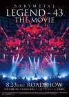 BABYMETALǲBABYMETAL LEGEND - 43 THE MOVIE8