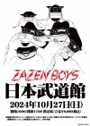 ZAZEN BOYS10˽Ȥʤƻ۸