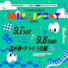 TOMAKOMAI MIRAI FESTӤFRUITS ZIPPER󥰥ˡνб