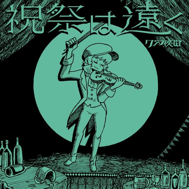 拡大表示