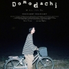 RMBTSˤΡDomodachifeat. Little SimzˡMV˽б餷Ƥ뾯ǯϡ