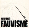 ǽΥꥹȡ̵ƥå1ܤ¨դĩإե٤ȯ