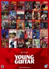 『YOUNG GUITAR』創刊55周年　ジュンク堂書店池袋本店にて記念パネル展開催