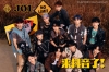 JO1Ǯ˾ե˱ٵʥɥˤ˸ȳ