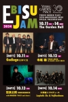EBISU JAM 2024ӳŷꡡ⡦ɸ§б
