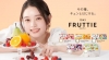 ˥1DAY FRUTTIEץ᡼奢о줹ϡ