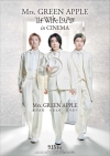 Mrs. GREEN APPLEǲThe White Lounge ㏌ CINEMAͽݥ