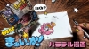 WEST.23rd󥰥֤ޤäȯ䡡ȤޤɤȡȥåɤΥѥǥ̡