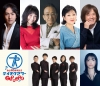 テイチク創立90周年コンサートに湯原昌幸・西崎緑・石川ひとみ・三浦和人・秋川雅史・ベイビーブー・城南海出演決定