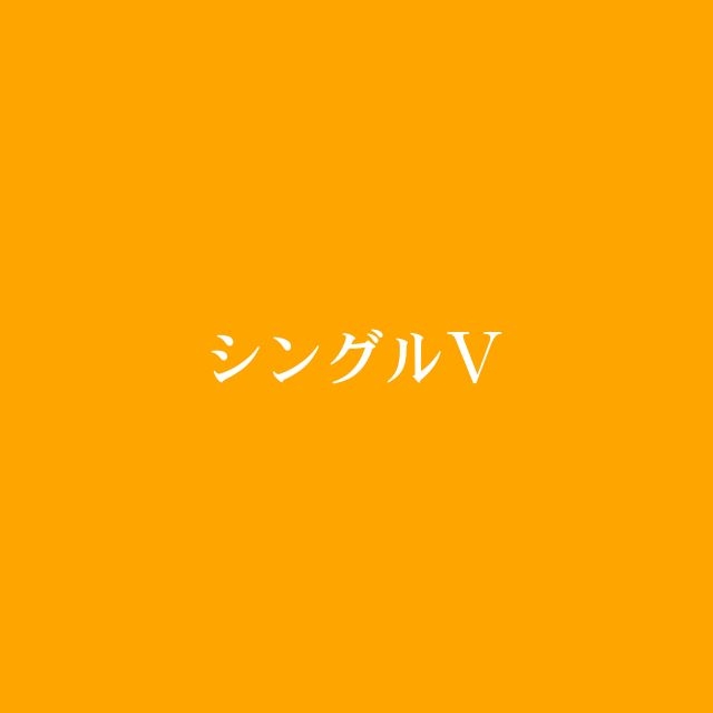 拡大表示