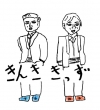 KinKi KidsKinKi Kids Concert 2024-2025 DOMOTOӳŷ