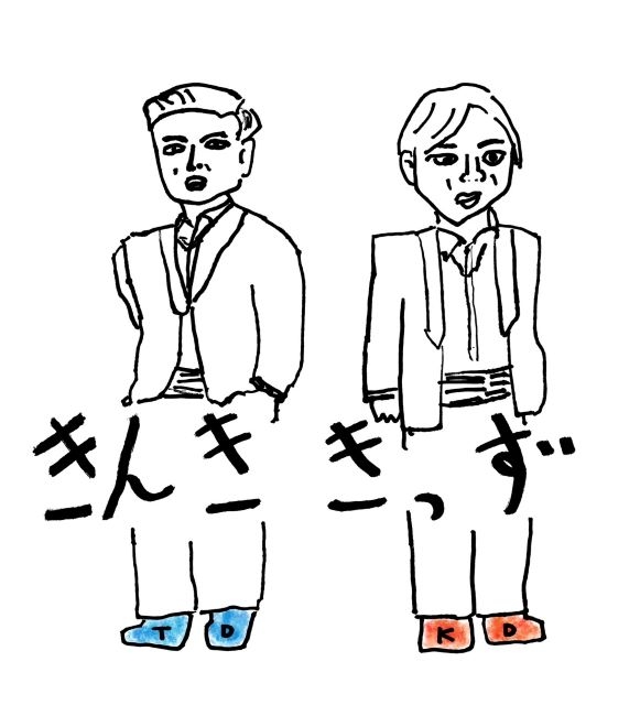 KinKi Kids KinKi Kids