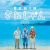 BEGINǥӥ塼35ǯǰ٥סBEGIN ˤ٥ȡ٥꡼