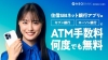 SBIͥåȶԤCM˽б餷Ƥϡ