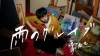 뵯ֱΥ쥤֡MV˽б餷ƤΤϡ