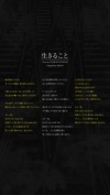 ƣҵINIˡȽΥꥸʥڶ 뤳ȡסPay BackפSound Teaser