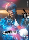 ǲBLUE FIGHT١饹ܥGACKT̳ʤƮԱ˸