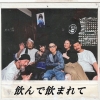 FRANKEN & 太尊、新曲「飲んで飲まれて feat. 丸省, AYAGOLD」をリリース