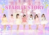 åȥȡ꡼̤ȯɽοꥸʥʤޤ1stߥˡХStarlit Story٥꡼