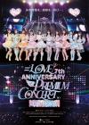 ءLOVE 7th ANNIVERSARY PREMIUM CONCERT THE MOVIE٥ݥ