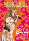 45ǯ˵ڤֲڿ򿶤֤륭ꥢåMUSIC LIFE ǥѡȯ