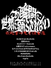 AlcoholicƤeikˤ롢Τˤ٤Ƥ٥ȡ֤νִ֡٤餵ʤ׻ư