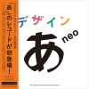 NHK Eƥإǥneo١ϡ¼ץǥ塼ˤΥʥסۿꥢХΥ꡼