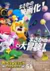 Travis Japanĸ幱ʡФΡؤ٤ûҤɤ֤ THEMOVIE٥ե쥳