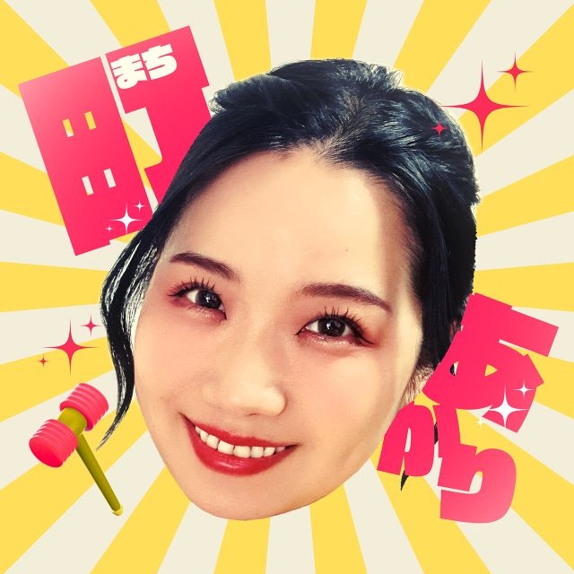 Į