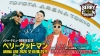 ٥꡼åɥޥ󡢴絬TOYOTA ARENA TOKYO鳫ŷ