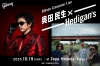̱Hedigansޤ饤٥ȡGibson Crossover Liveӳŷ