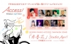 դFM802 ACCESS!ڡҲsumikaˤ졦ʡֽղ֡MV