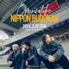 Omoinotake、自身初の日本武道館での単独公演開催が決定