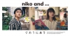 [CM]¼б顢niko and ...פΥڡ󡦥ࡼӡιΥ졼פήʤϡ