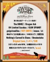 åե WILD WOOD 2025ӤSiMHEY-SMITH쥭б