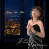 鞠沙樹里、ニュー・シングル「song for you～大切なあなたへ～」リリース