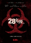 [ǲ]ǲ28ǯ...٤ͽӤήʤϡ