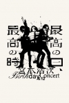 ܹBirthday Concert ǹǹλӤԤ꡼MMˤƳŷ