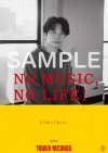 쥳NO MUSIC, NO LIFE.פ12ǯ֤о